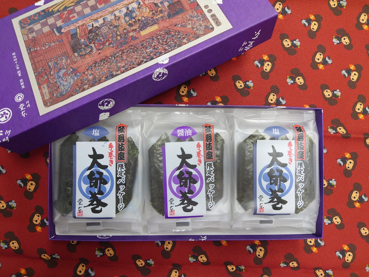 GRD08t3bcAAkhru.jpg GRD08t3bcAAkhru.jpg