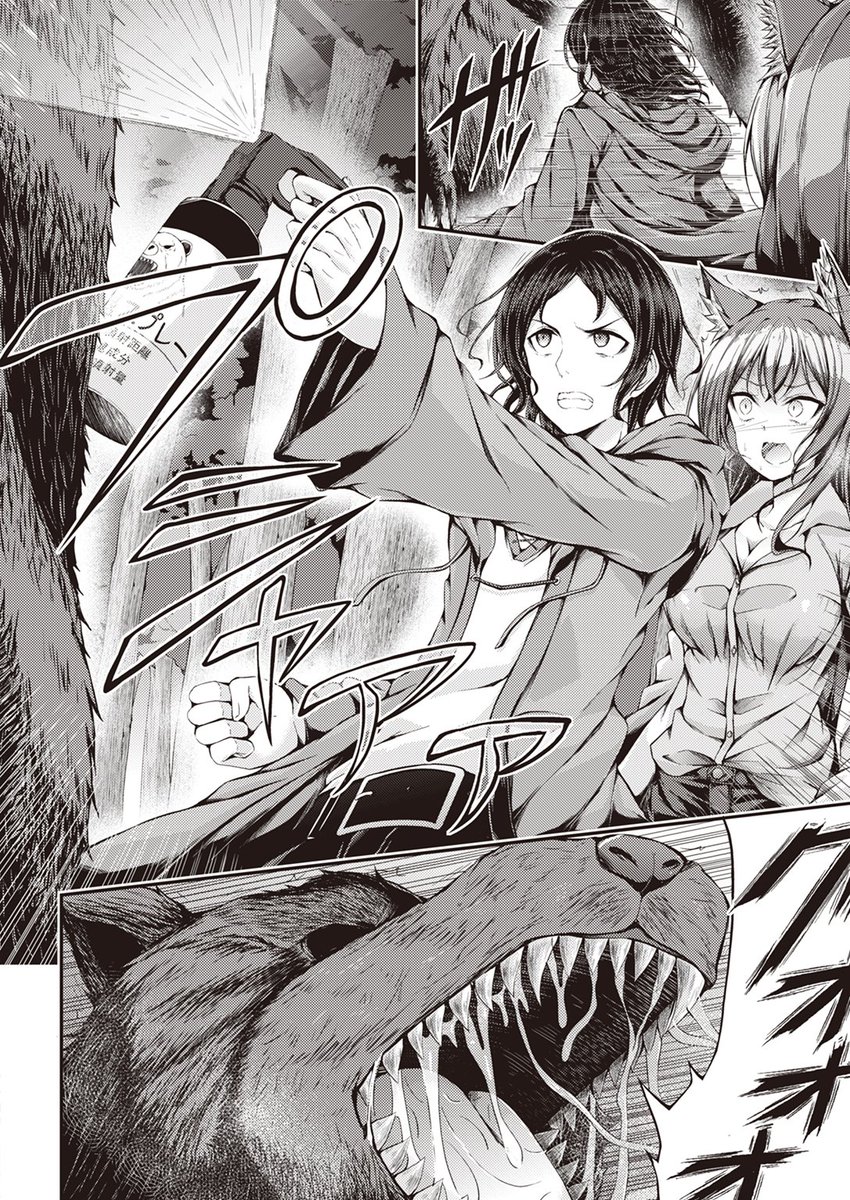 【本日各社一斉配信】#AD

『異世快楽天SELECTION 2024 SUMMER』

収録作:伝説のテイマーの使役法
著:おでん70(@7oden70)

「私を使役(テイム)させてあげる」

▼単話▼
https://t.co/AaFpFcCuTR
▼雑誌▼
https://t.co/JgzVvpEc1A 