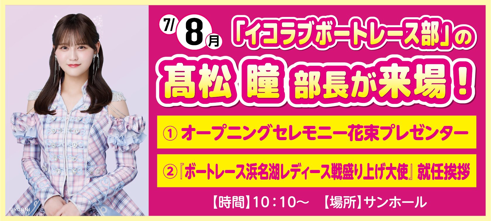 スワッキー on X: 