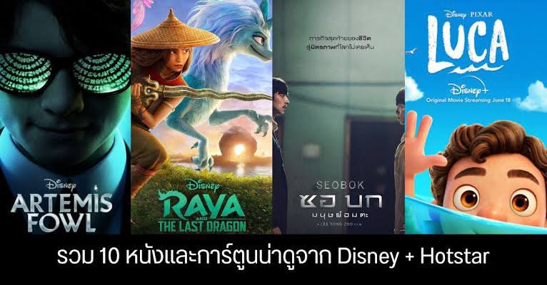 netflix_open00's tweet photo. disney มีโปรใหม่แล้วน้า🌷

꒰ ⁺🥣  Disney + hotstar 🫧

1วัน   รีเหลือ  20฿
 7วัน   รีเหลือ 38฿ 
 30วัน  รีเหลือ 75฿
  
 𓏔 จอส่วนตัวไม่มีชน 

 สั่งซื้อ  ꔛ https://t.co/p68ifllctc

#Disney #DisneyPlus #หารdisney #หารดิสนีย์พลัส #หารdisneyplus #หารดิสนีย์พลัสราคาถูก #หารดิสนีย์ https://t.co/zsxFJuhVzX