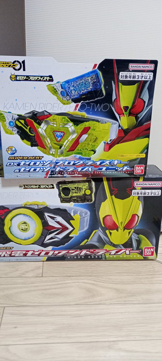 gsr1300's tweet photo. ゼロワンドライバーの2セットが中古で5000円！？もう出回ってました。昔はドンキで新品を叩き売りしてたのが懐かしい。 https://t.co/hF308xFWOr
