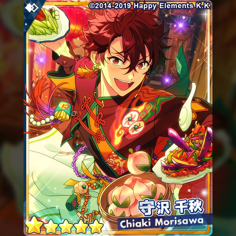 공식이 레드핫부터 치아키 5성을 이악물고 그리고있다