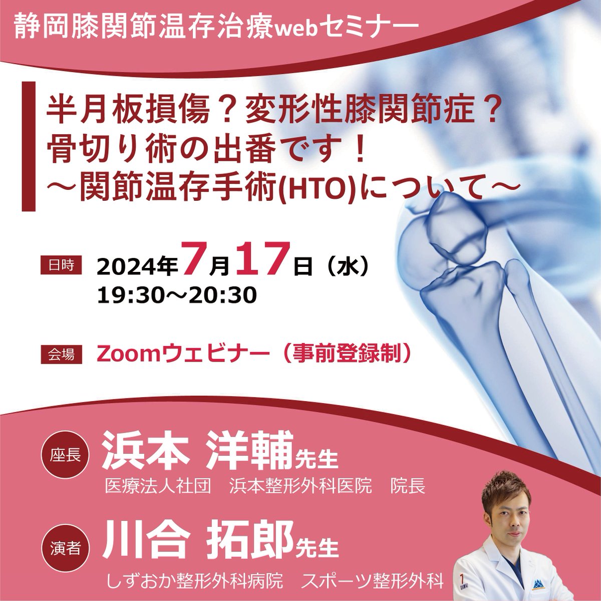 アールアンドオー 【公式】 (@R_and_O_Rehab) / Posts / X