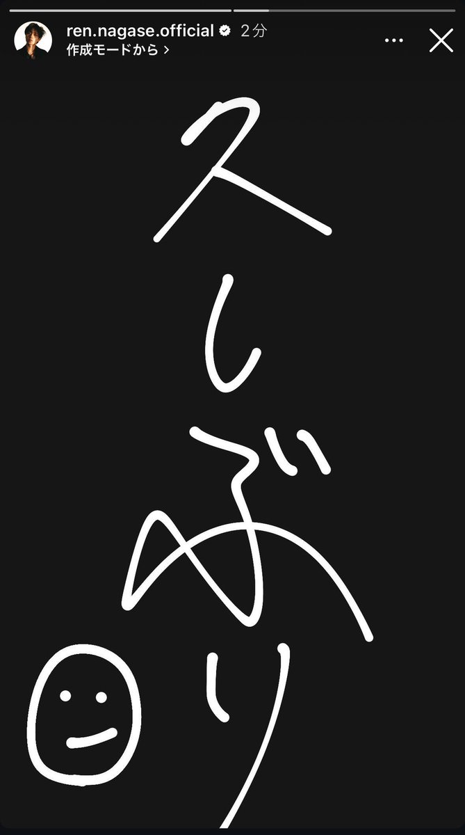 REN_YUI_0123's tweet photo. れんのインスタひさしぶり🥹🥹🥹🩶 https://t.co/lYLKkfXcFJ