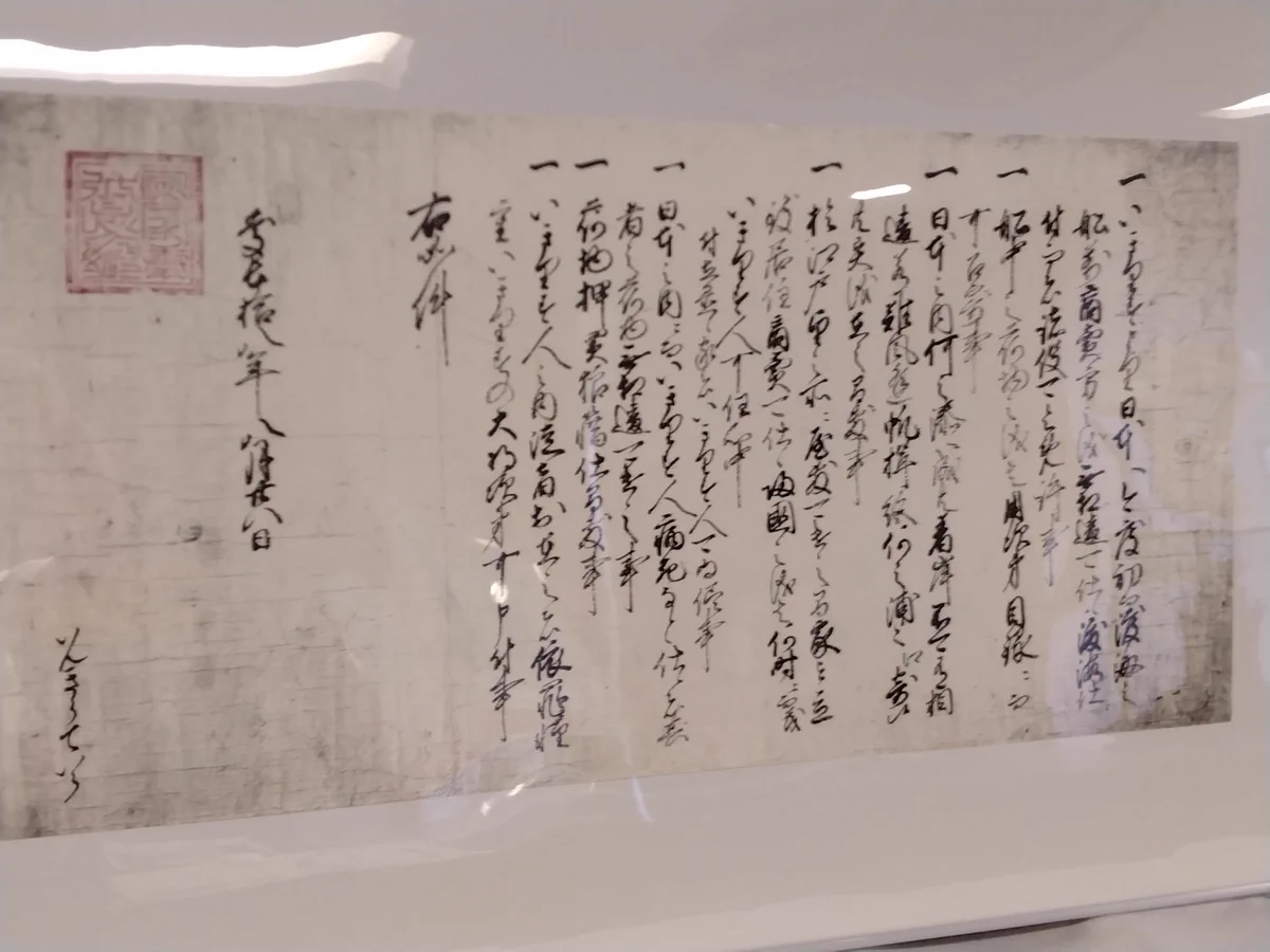 国宝 久能山東照宮 公式 X પર: 