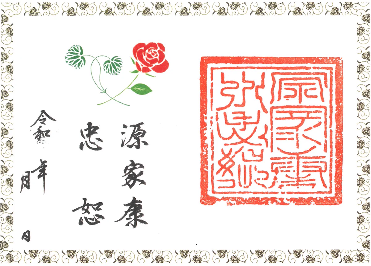 国宝 久能山東照宮 公式 X પર: 