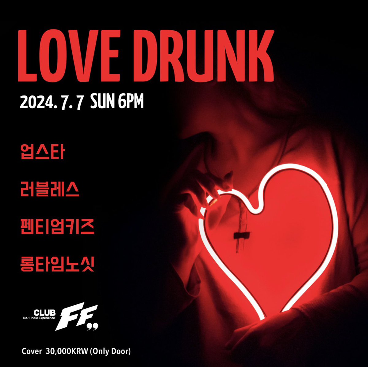 lublessofficial's tweet photo. LOVE DRUNK @clubFF_ 

2024/07/07 (SUN) 6:00pm

Live Bands:

6:00pm #롱타임노싯 @longtimenoshit

6:45pm #러블레스 @lubless_official

7:30pm #업스타 @band_upstar_official

8:20pm #펜티엄키즈 @pentiumkids

<PunkRock/IndieRock/IndiePop>

Cover : 30,000 won (Only Door) https://t.co/VpbHUpX2lm