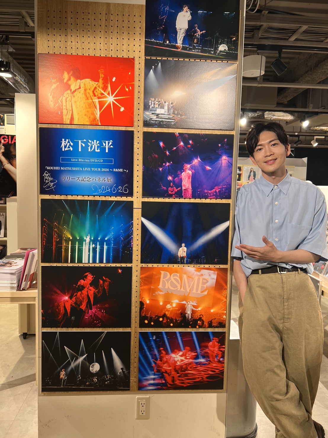 松下洸平 パネル 当選品 非売品 - メルカリ