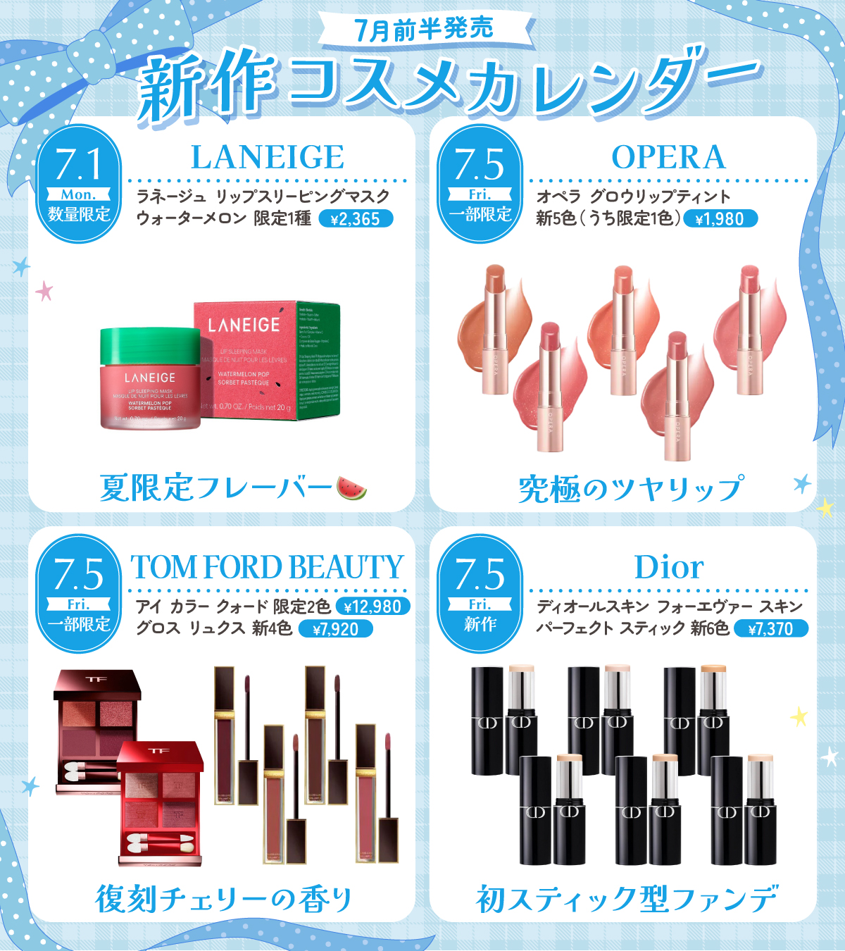 LIPS（リップス） on X: 