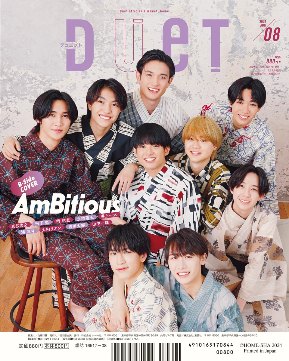 ジュニア公式 on X: 