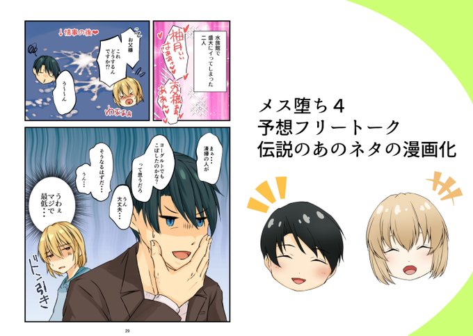 その他オマケもいっぱい入ってます^^ 