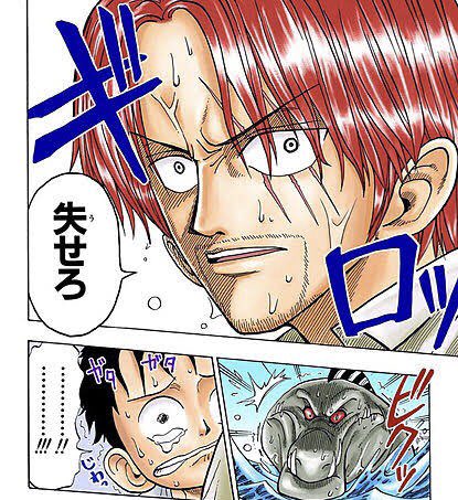 イベント見た全人類が思ったと思うけど、カンナがあまりにもシャンクスすぎた 