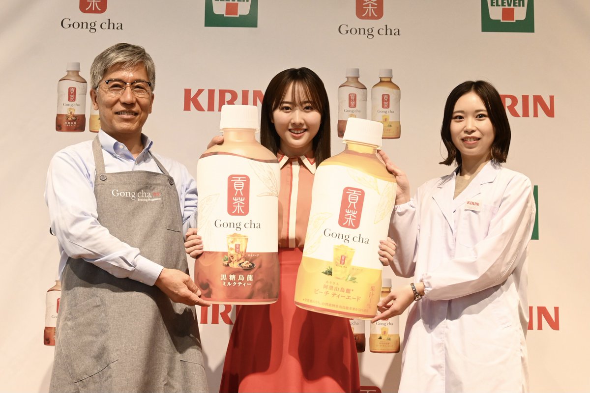 gongcha_japan's tweet photo. 📣ゴンチャ ペットボトル飲料 
新商品発表会を本日開催🎉

キリンビバレッジ株式会社、株式会社セブン-イレブン・ジャパンと実施‼️

俳優・フィギュアスケーターの本田望結さんが登壇、商品をお試しいただきました😆

7/2~全国のセブン-イレブンで発売
※一部店舗ではお取り扱いがない場合がございます https://t.co/O5kHXvhh3L