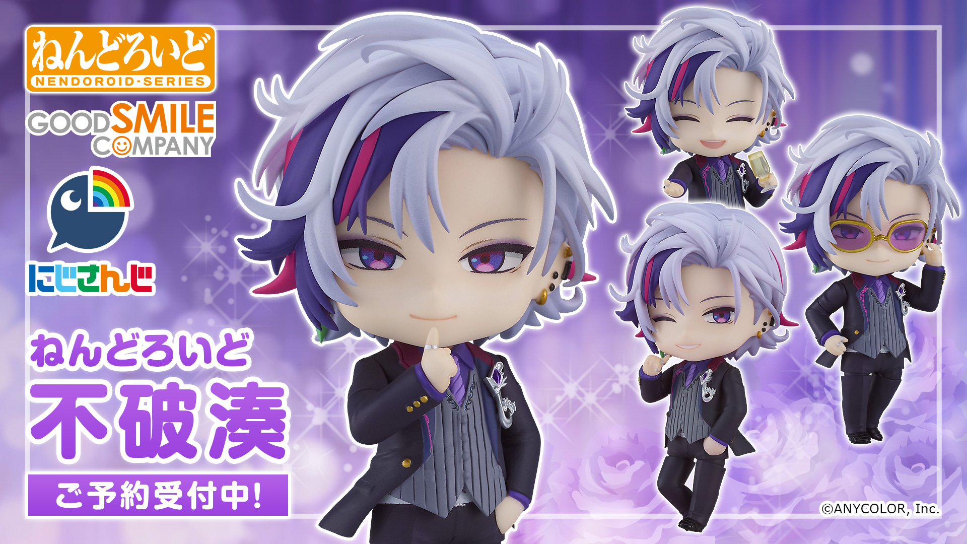 マツキヨ ココカラ × にじさんじ アクリルブロック にじさんじ