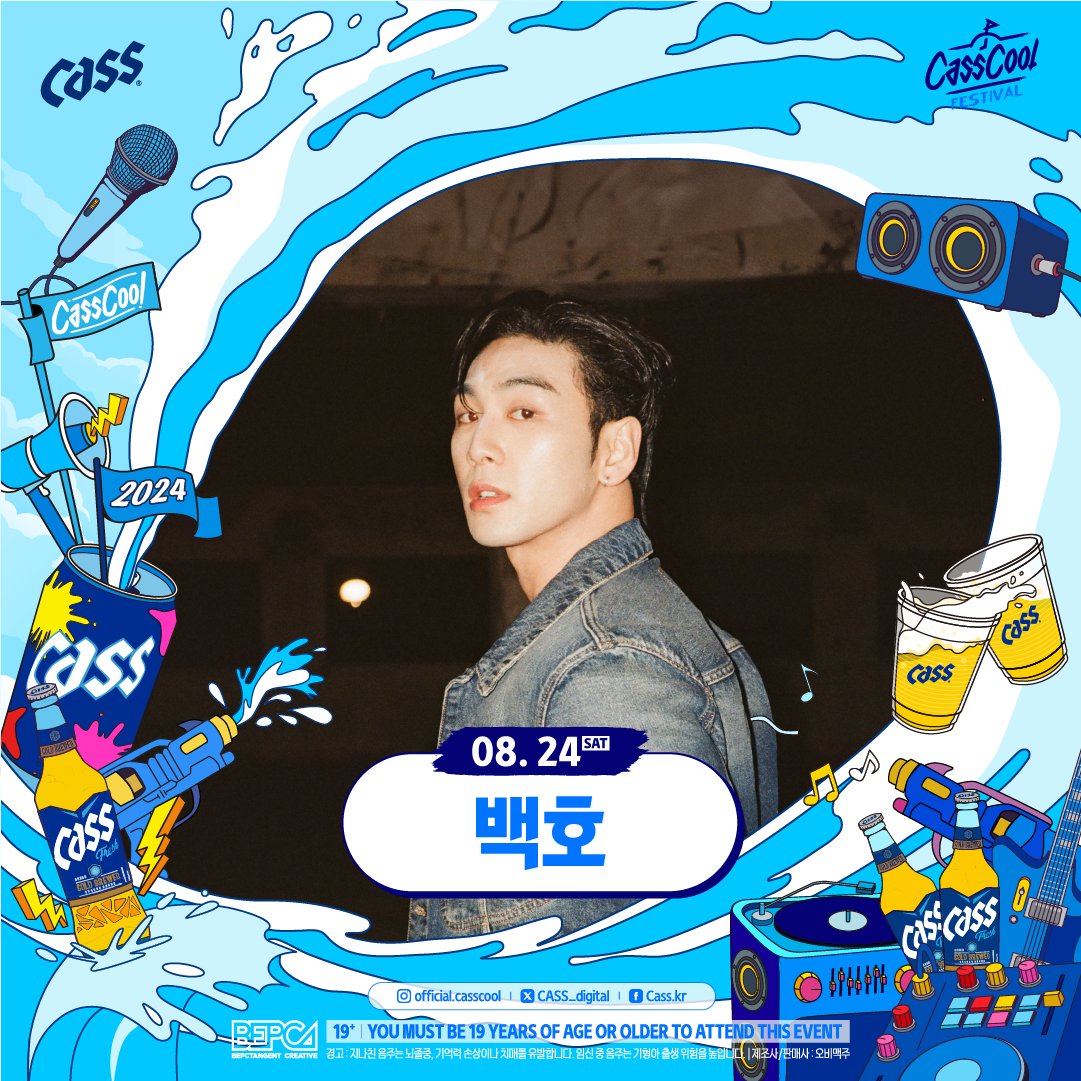 🎤2024 CassCool Festival Lineup – 백호​

뜨거워진 무대를 더욱 ​
타오르게 만들어 줄, 백호​
@BAEKHO_PLEDIS​
​
💦2024 CassCool Festival💦 ​
📍DATE : 2024.08.24 (Sat) ​
📍VENUE : Seoul Land ​

#카스 #CASS ​
#카스쿨 #CASSCOOL