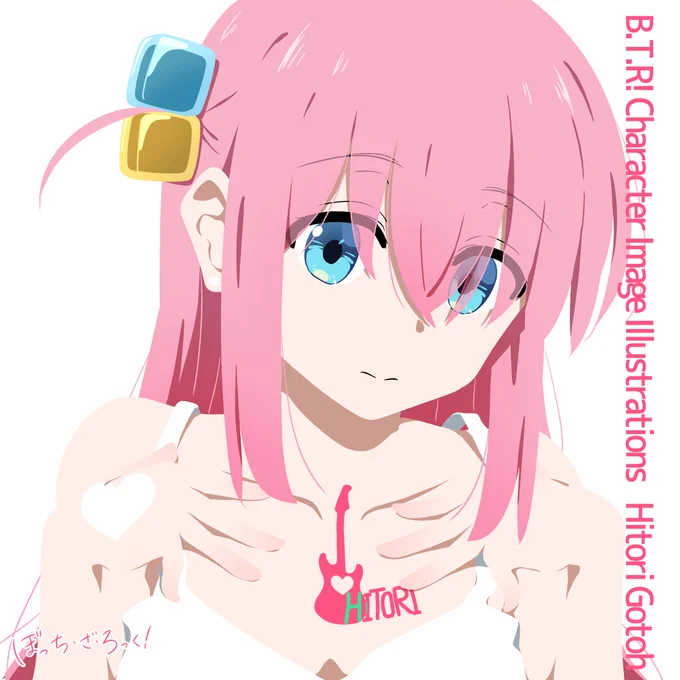 最近描いたぼっち 