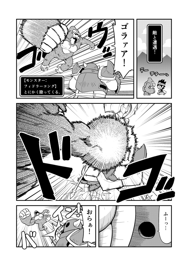 (2/2)続きはKindleインディーズでも読めます(全話無料)https://t.co/ySy73wLy0t 