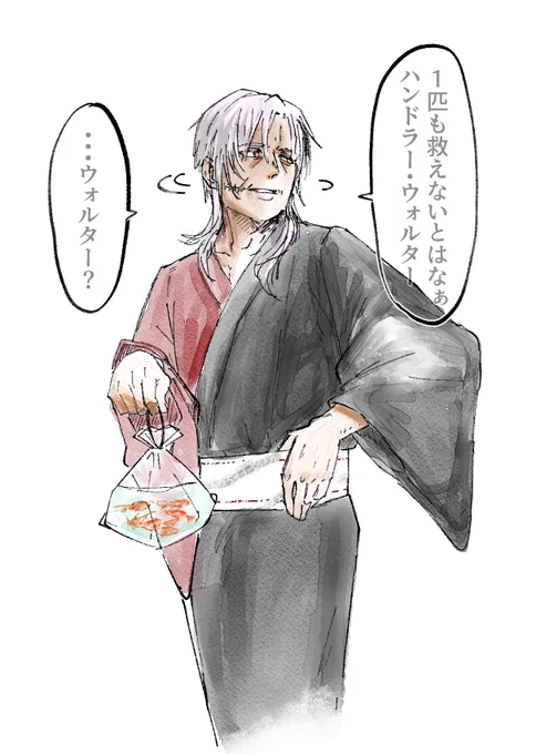 縁日のスッさん 