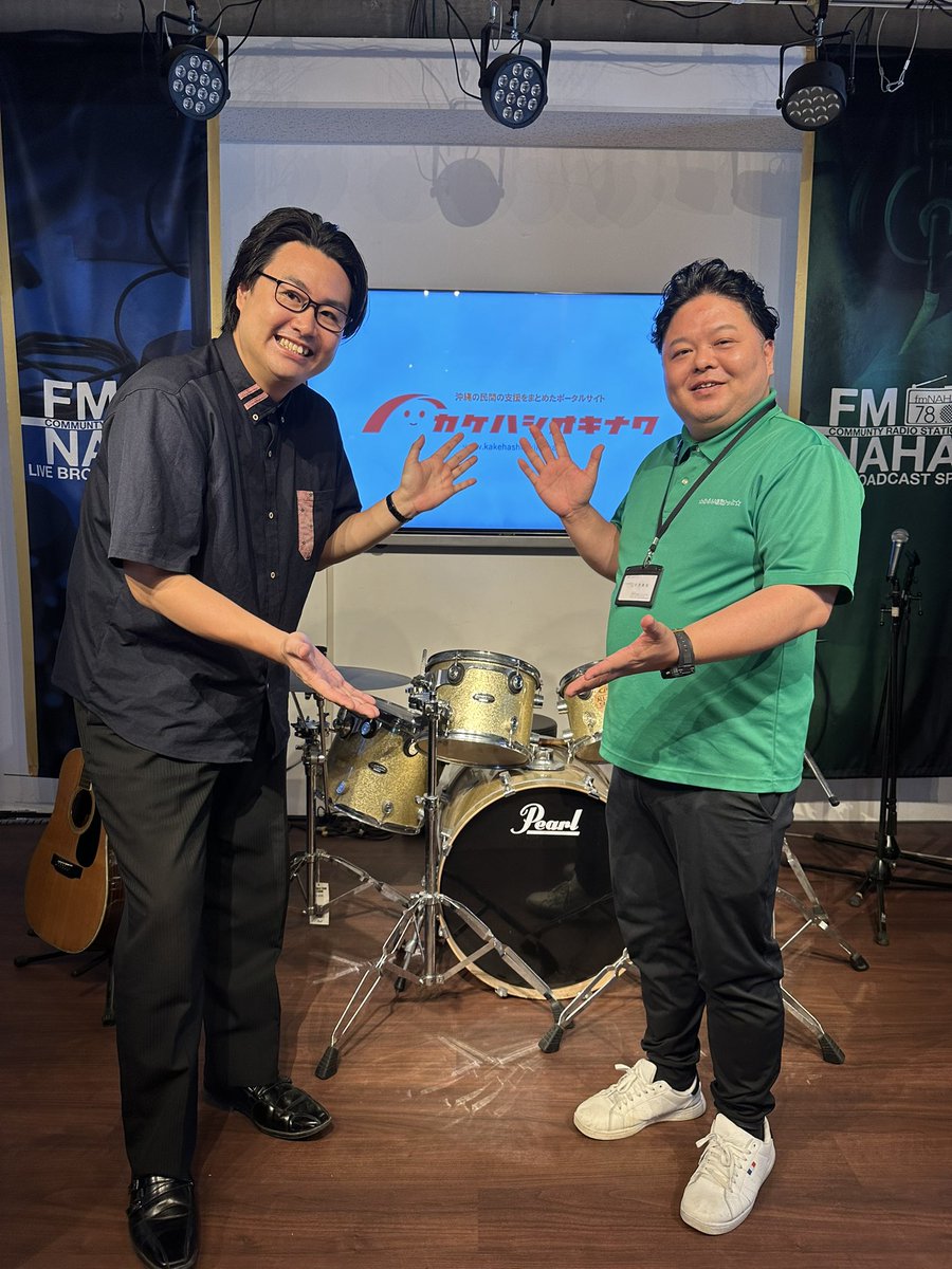 NRRN88's tweet photo. 12:00〜　#トークランチョンビート
12:30〜　#カケハシオキナワ

カケハシゲスト　
NPO法人沖縄社会教育サポート
みらいポケット代表　宮里兼也

📻カケハシオキナワでは支援団体のラジオ出演大歓迎募集しています📻

#fm那覇
カケハシオキナワ▶︎https://t.co/rEJXweZitB https://t.co/JKAyW55187