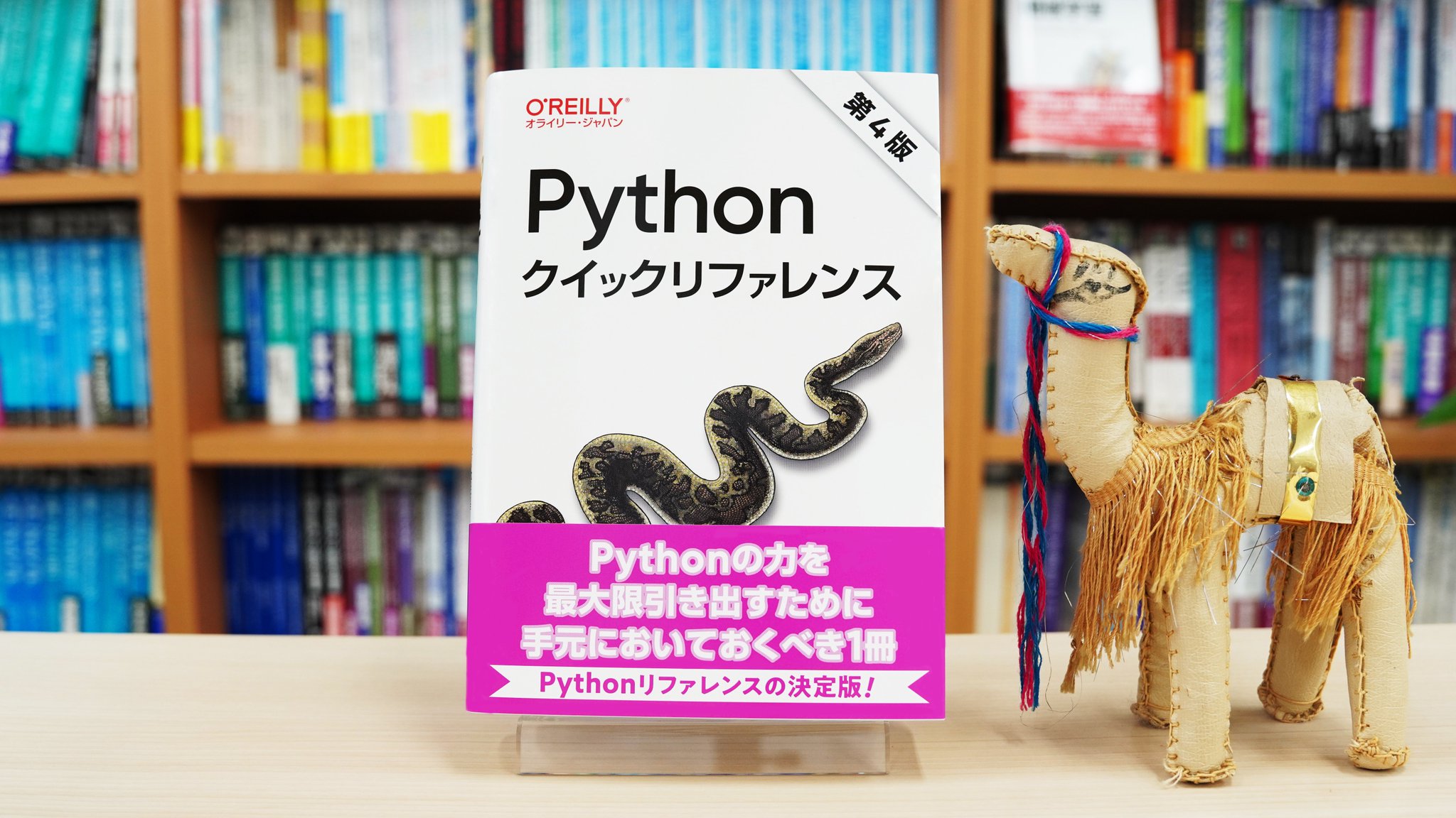 O'Reilly Deep Learning の定番書 4冊セット【美品・希少】 O´Reilly Deep Learning の定番書 4冊セット【美品・希少】