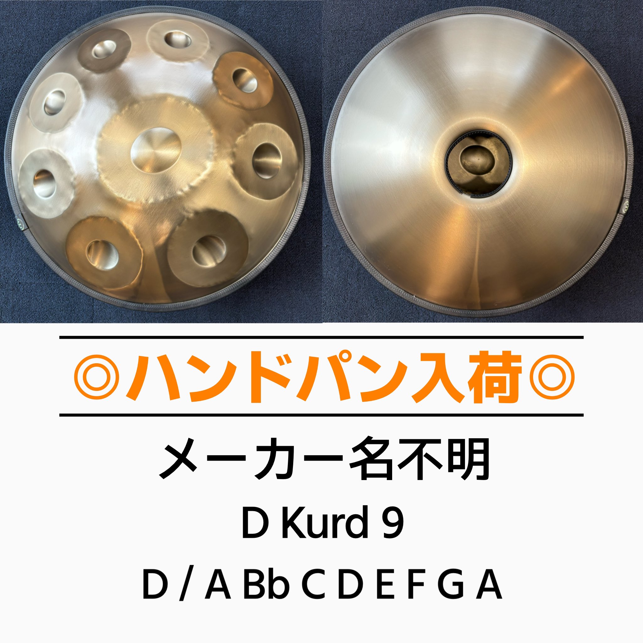 <視聴動画あり>ハンドパンDmin 9音【ケース付き】 視聴動画あり>ハンドパンDmin 9音【ケース付き】 Amazon