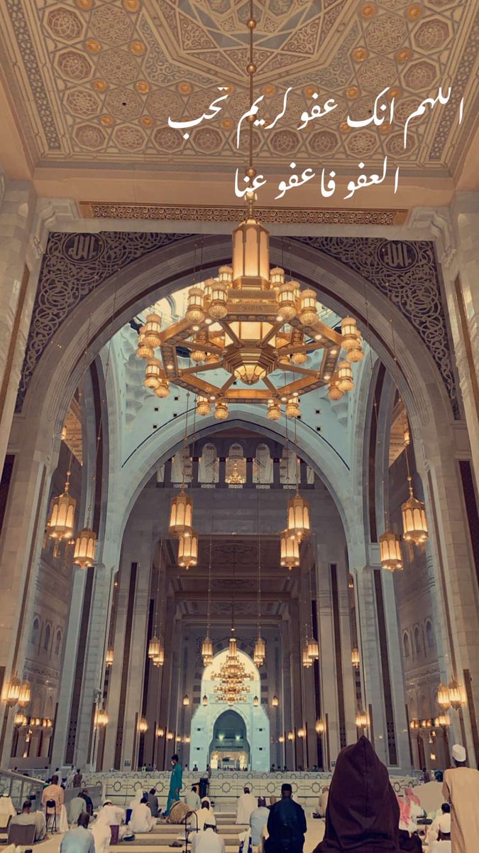Azkar__allah's tweet photo. اللهم يا كافل العباد وواهب الأرزاق وموزع العطايا  ارزقنا نوراً في القلب وضياءً في الوجه وعافيةً في البدن وسعةً في المال والعلم والعمل وحُسن الصفات وصلاح الأعمال والنوايا ،
 اللهم سترك وعفوك وودك وحُبك وقربك ورضاك ولذة النظر إلى وجهك الكريم 
اللهم صلِّ وسلم علي نبينا محمدﷺ https://t.co/H07Fy0DP9C