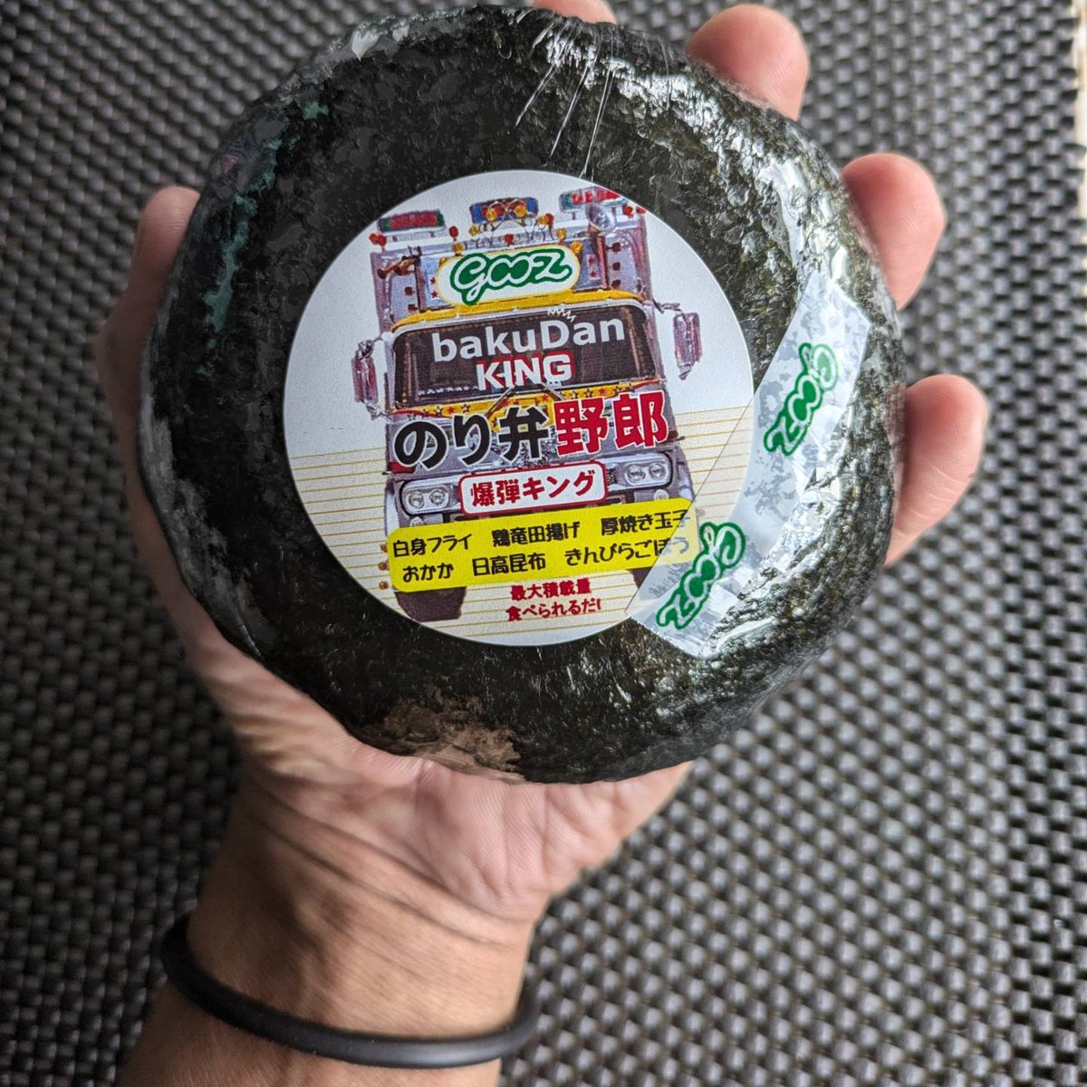 sadasadasadasd's tweet photo. 780円だけのサイズ感！
高いし！デカいし！ https://t.co/6mLg2feerm