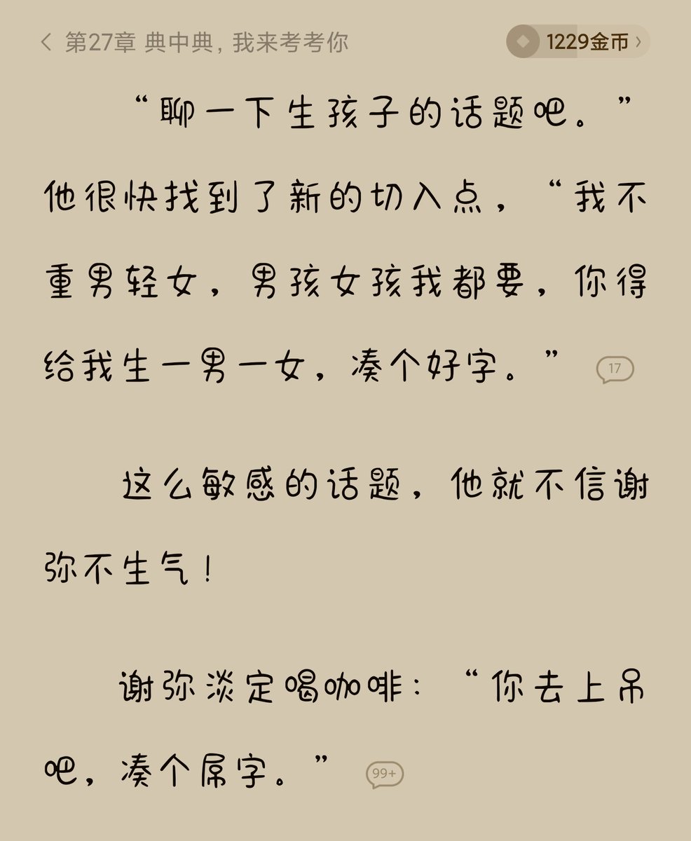 薄荷糖安卡-Wiggin (@longlinlon) on Twitter photo 