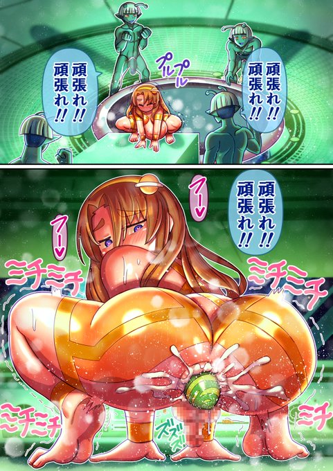 フシダラ星人にさらわれたボク～超科学で妊娠すりゅ～
11
DLsite様 https://t.co/pMXdZE5qeE
FANZA様 https://t.co/vQsmCpzlHx 