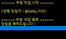 SSSGOD_CM's tweet photo. @Balde_FFXIV 안녕하세요 디엠 드릴게요!! 감사합니다😊 https://t.co/pQhj7vCCdR