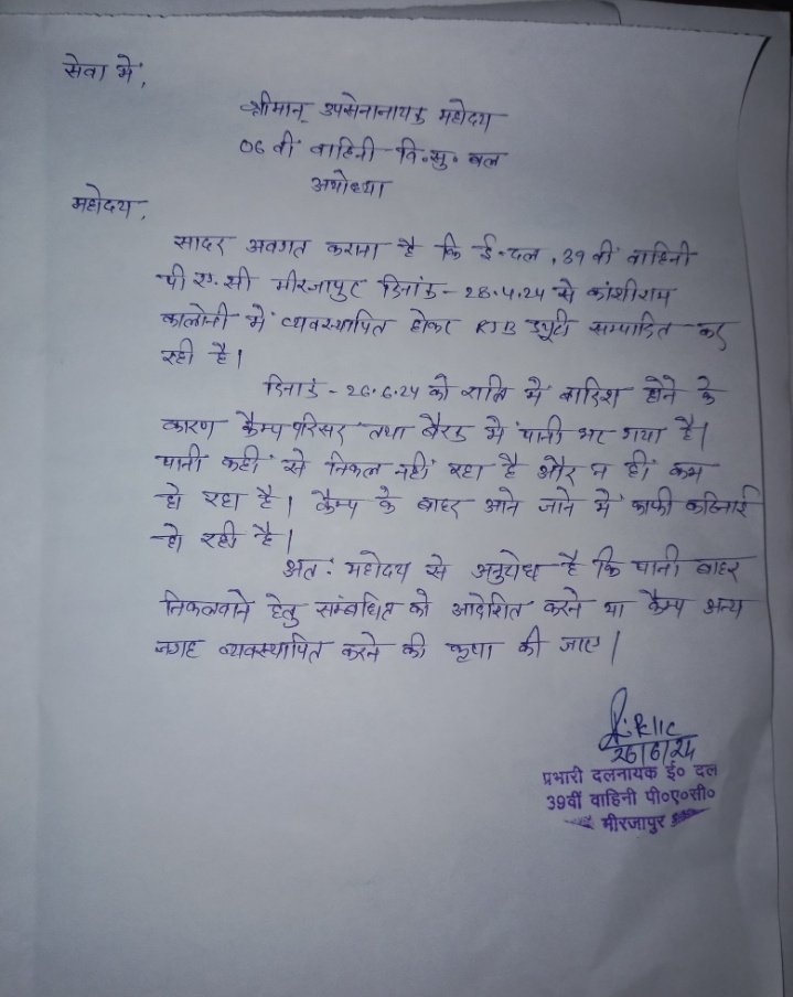 PROBLEMOFPOLICE's tweet photo. #पुलिस विभाग की #PAC का ये हाल है वो भी विश्वविख्यात #अयोध्या भगवान श्रीराम की नगरी में 👇😲
E दल 39वीं वाहिनि पीएसी काशीराम कालोनी,अयोध्या में रहकर डयूटी सम्पादित कर रहा है ?काशीराम कालोनी की स्तिथि में सुधार के लिए संबंधित अधिकारी जरूरी कदम उठाएं ताकि बरसात में स्तिथि न बिगड़े https://t.co/LGoU5QwK8f