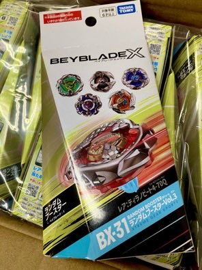 BEYBLADE X ベイブレード BX-31 ランダムブースターVol.3 ベイブレード
