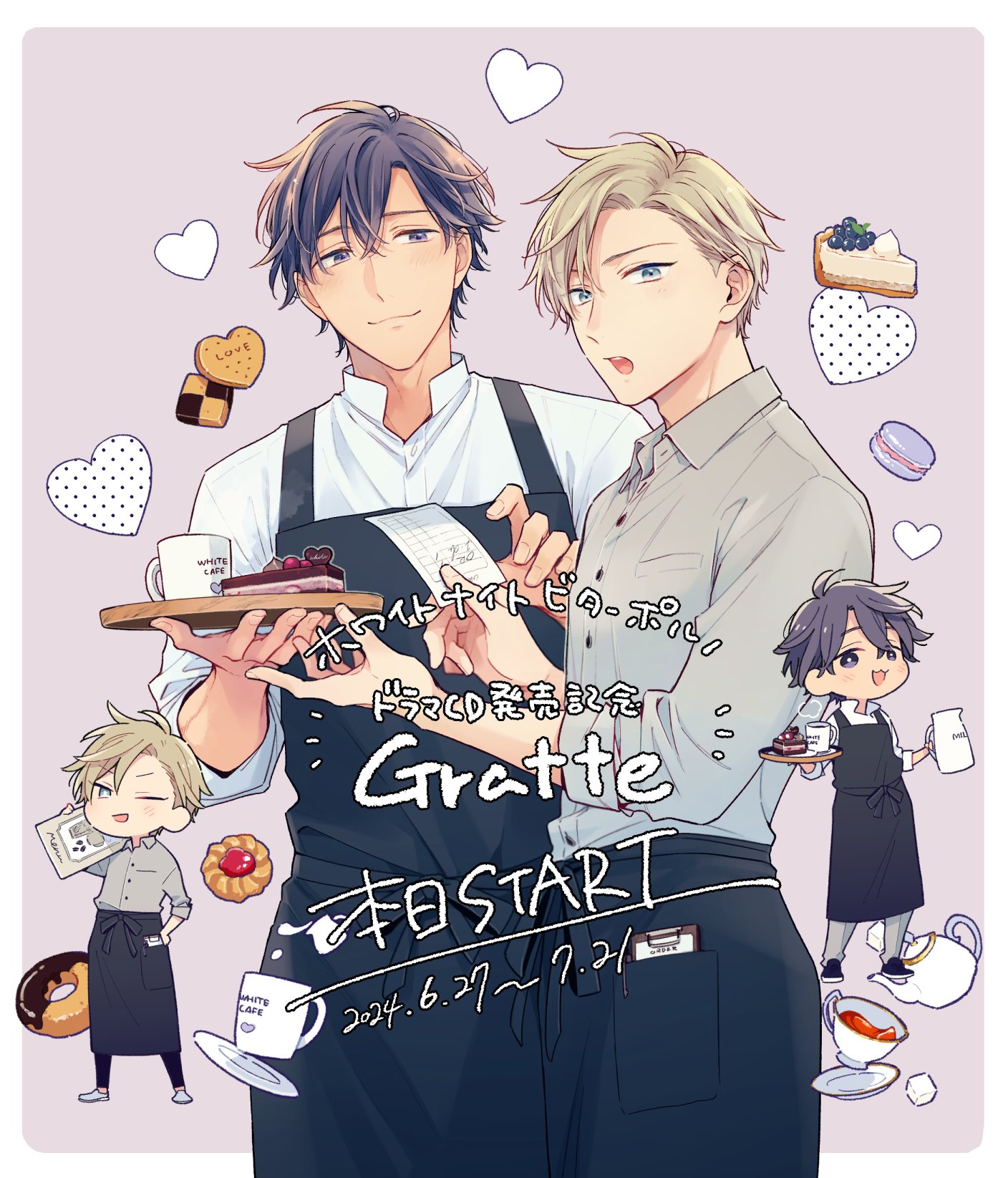 野花さおり🧡4/25ドラマCD発売 on X: 野花さおり🧡4/25ドラマCD発売 on X: