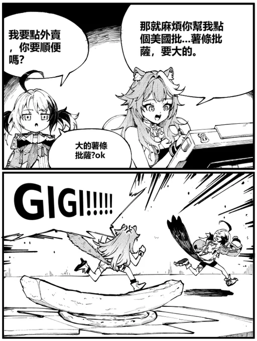 中文版 
