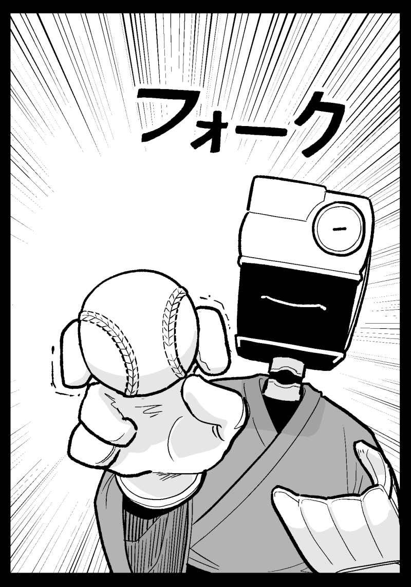 「宙に参る」の35話が更新されました。今回は前回の続きでなんか変なのが見える暮石くんの話です。
あと(↓続く↓)
https://t.co/0M3BTseku6 