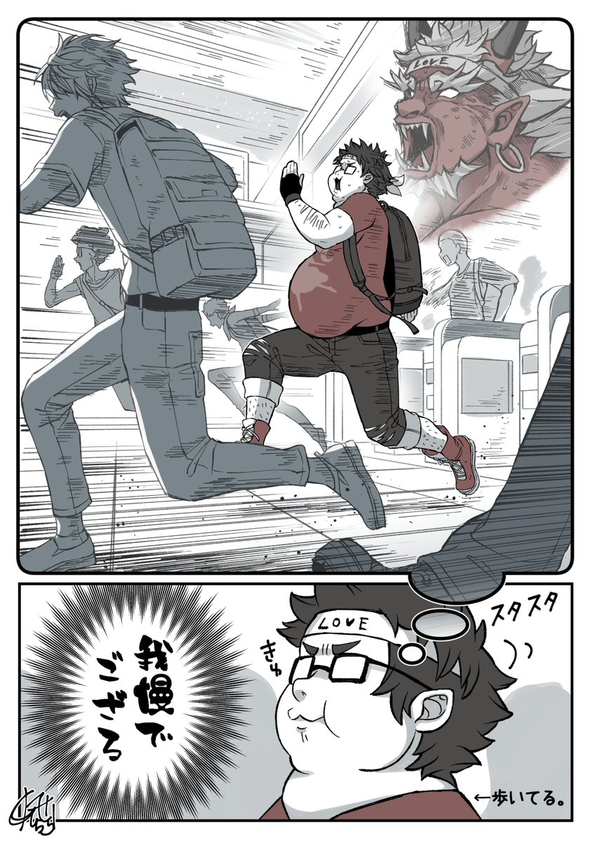 コミケに行く鬼。 #狐の窓_ゆるっと怪異