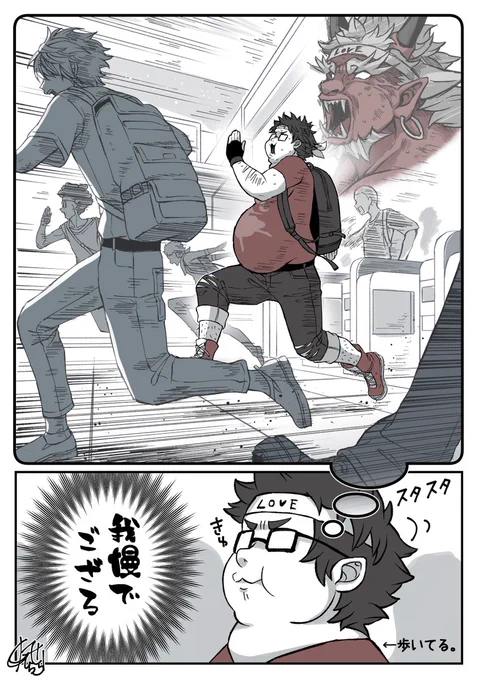 コミケに行く鬼。 #狐の窓_ゆるっと怪異