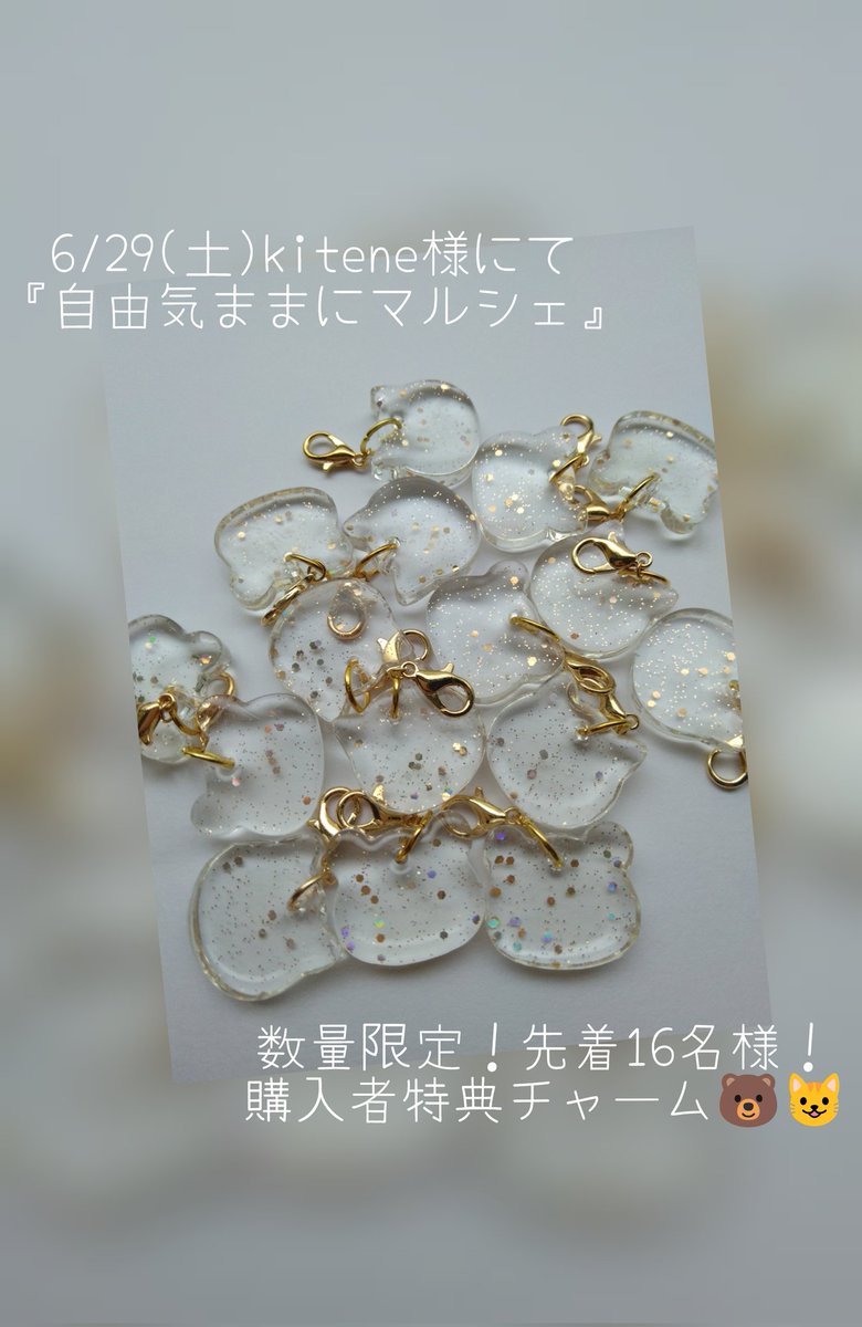 ROMakaGUnion's tweet photo. POP完成!
たぶんこれで足りる……はず……一応無地用紙はもった!
あとはノベルティ包む💪✨
実はもう明後日にマルシェという事実👀👀🐻
お近くの方は是非~♪
#ハンドメイドマルシェ
#埼玉県
#白岡市
#kitene https://t.co/2ejSxx0SYo