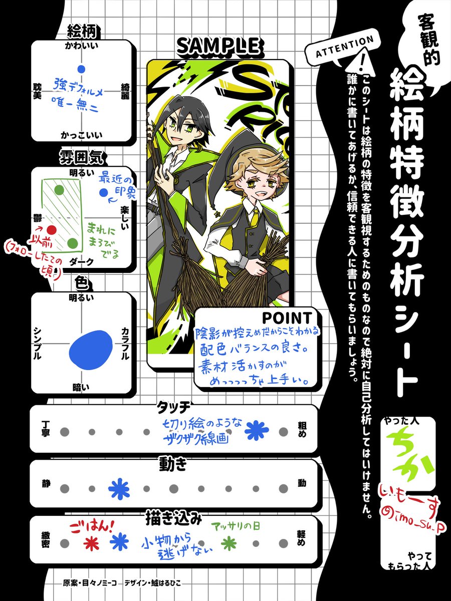 @mofmof_nwanwa やりました!!! 