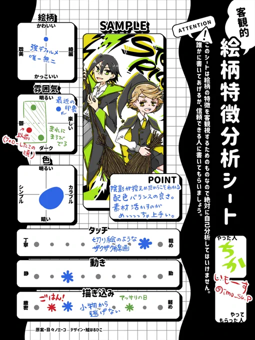 @mofmof_nwanwa やりました!!! 