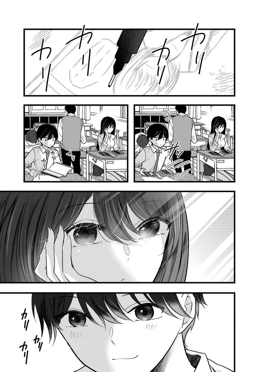 3/3 