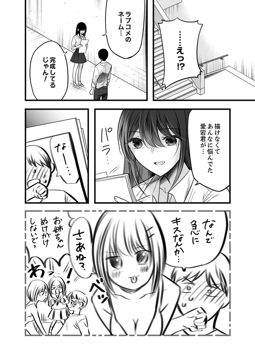 3/3 