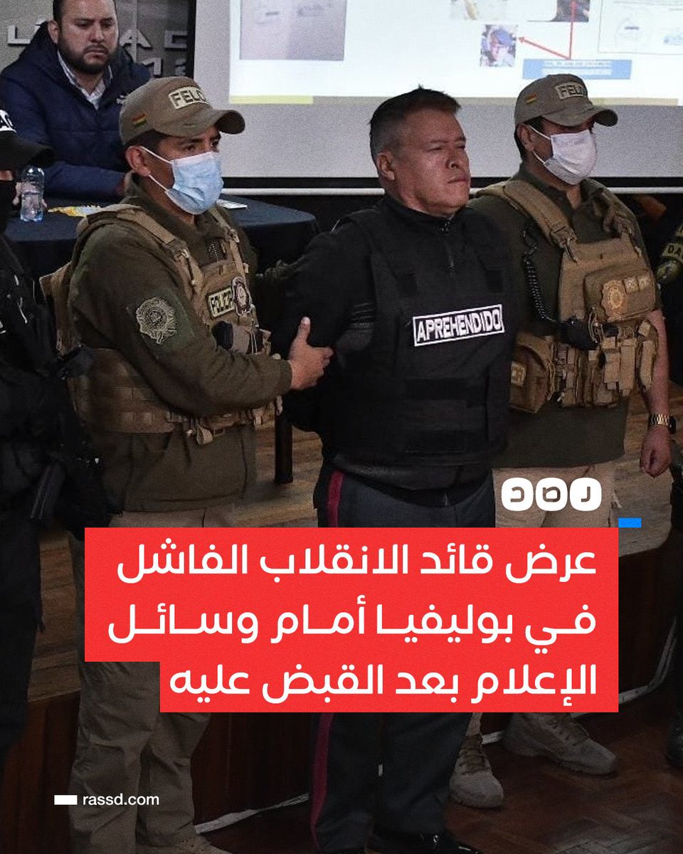 YahyaGhoniem's tweet photo. إبتسم ؛ أنت فى بوليڤيا!
فى دولة ،
وليست ( قالوا لى:خد دى) https://t.co/lUwS01pPdJ