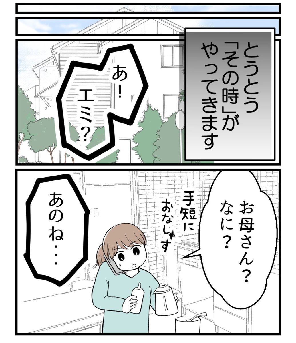 (1/5) 