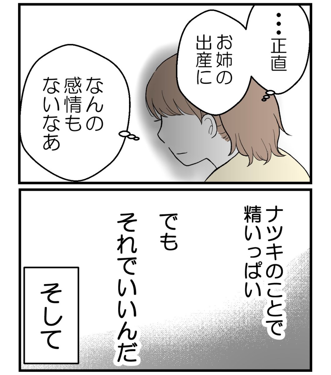 (1/5) 
