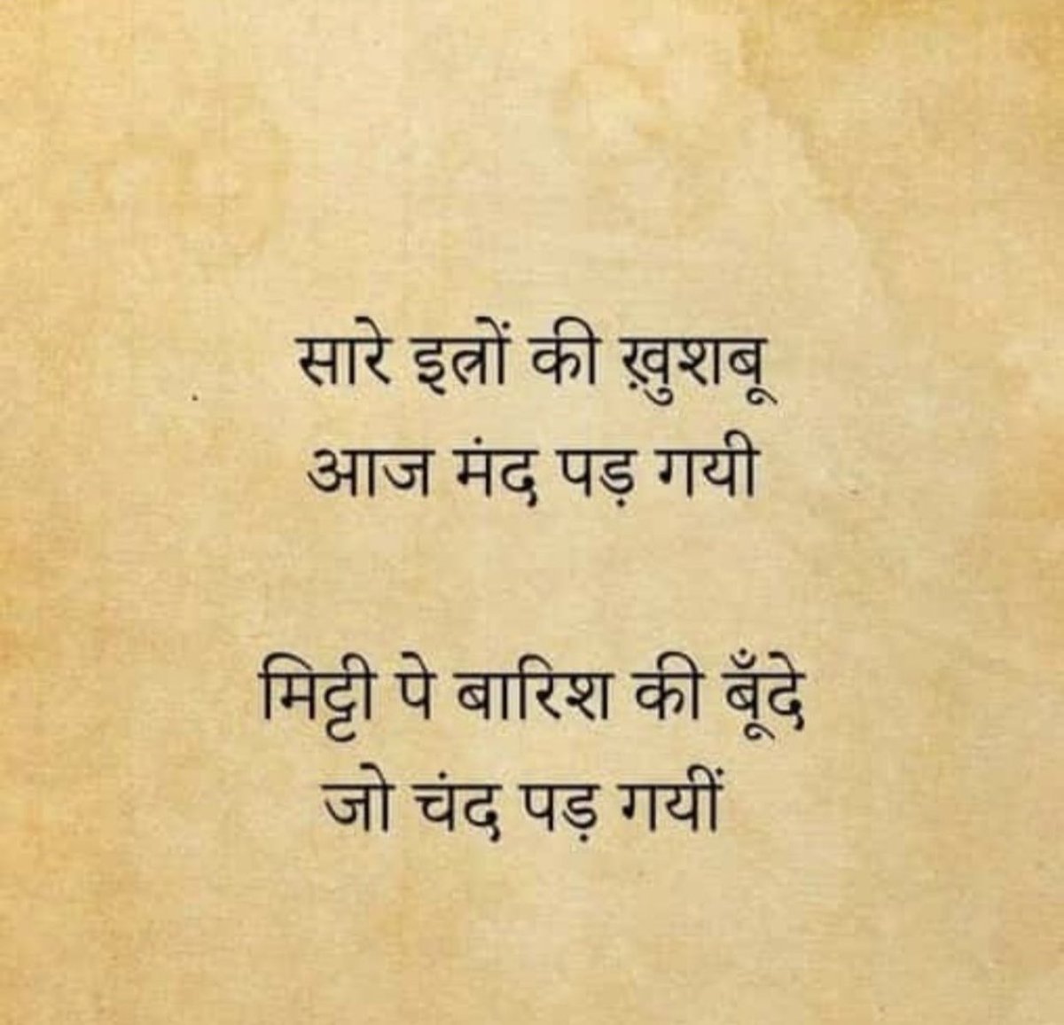 Rahul Rana 🇮🇳 tweet media