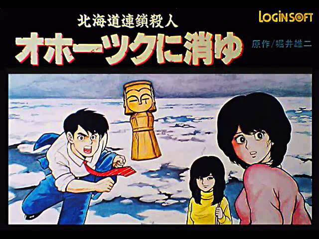 ファミコンカセットのオマージュです 
