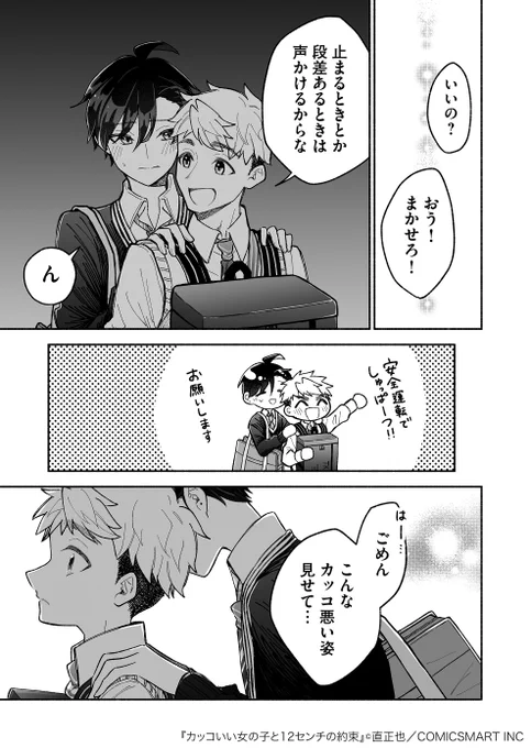 (3/4) 