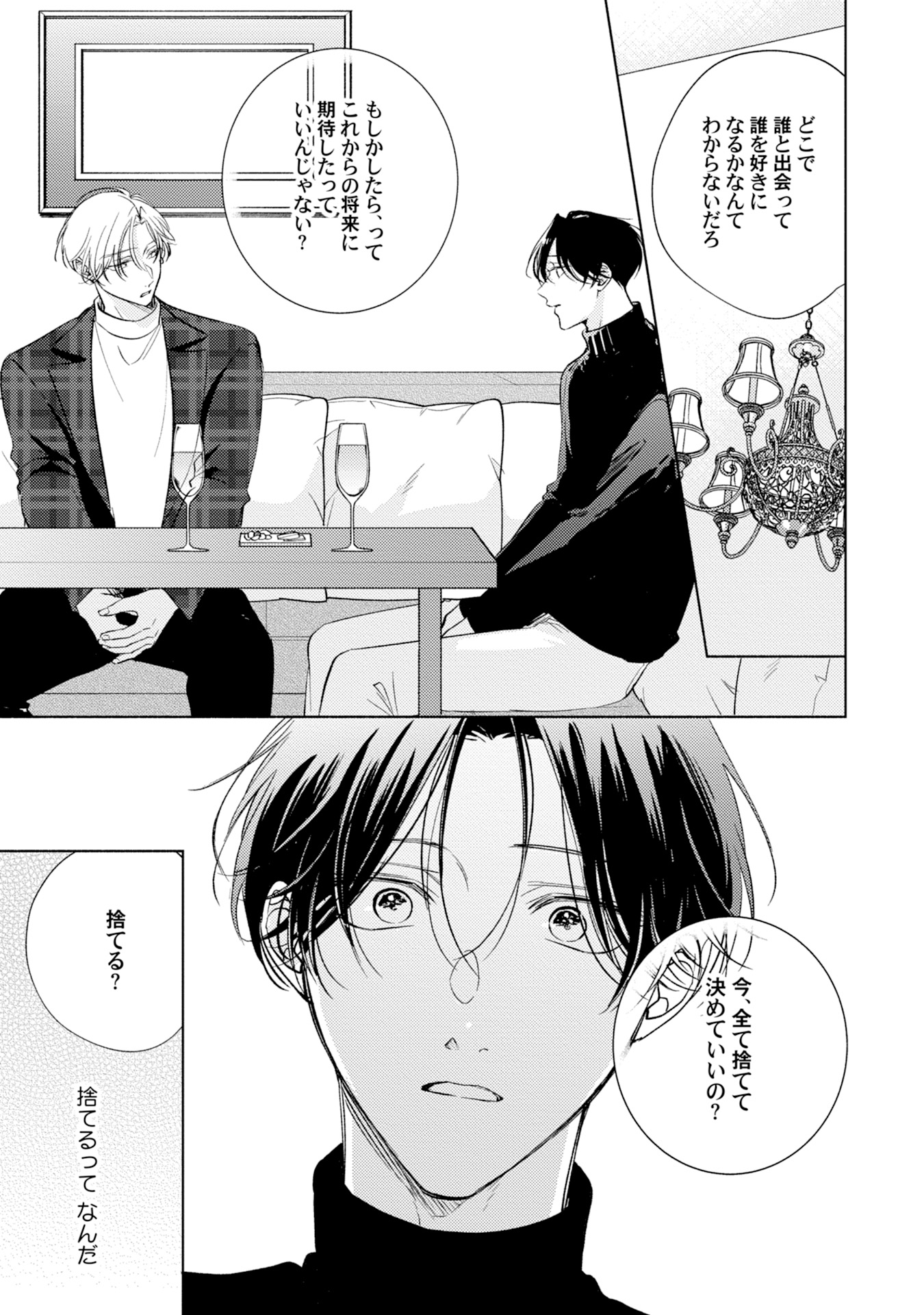あらた六花 on X: あらた六花 on X: