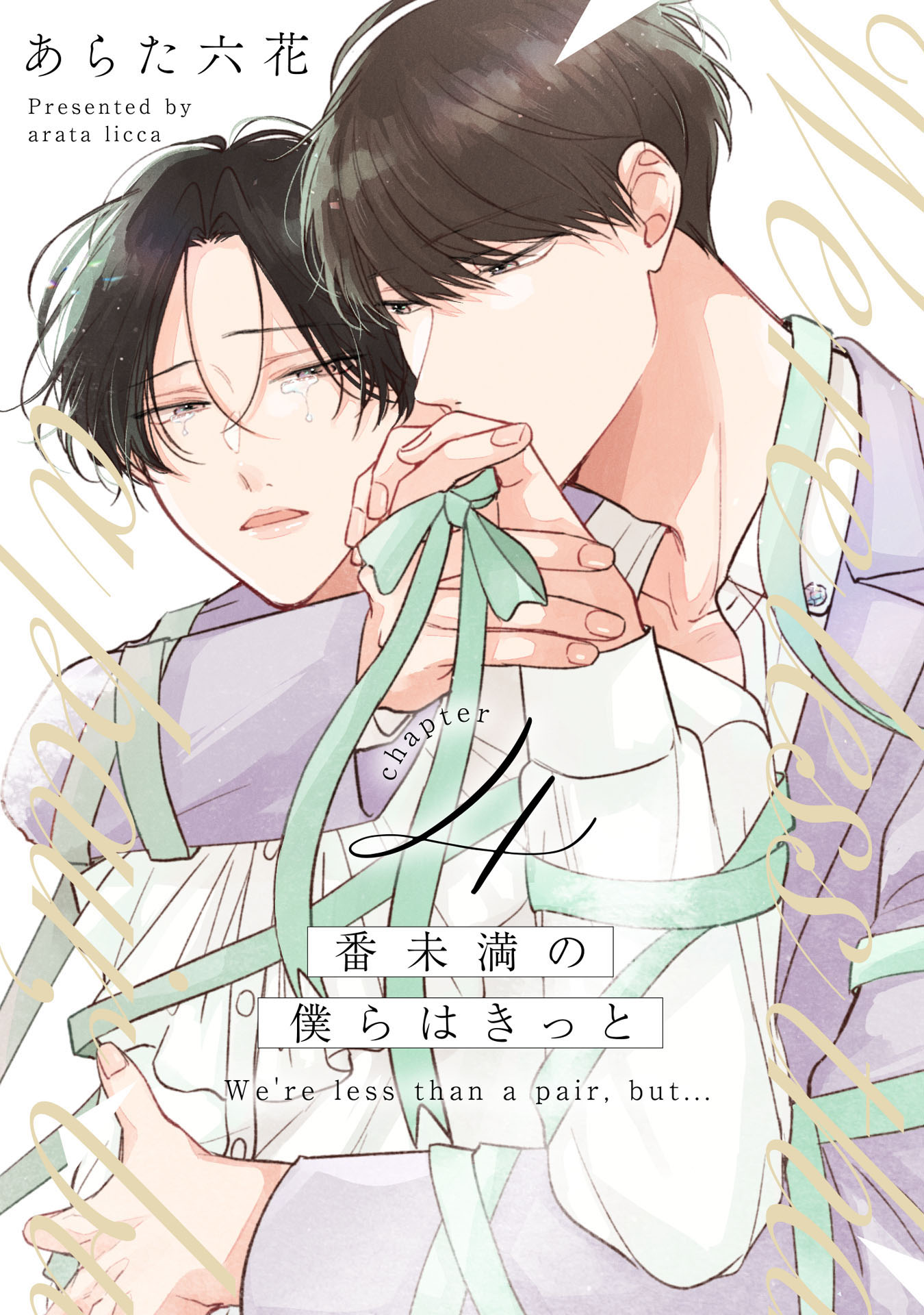 LT金アジ@東京湾 忠彦丸 | ハヤブサLady 隼華-HAYAKA-
